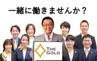 ザ・ゴールド 金沢南店のフリーアピール、みんなの声