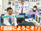 テイシン警備株式会社 川崎支社(川崎市高津区エリア)のアルバイト写真