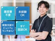 株式会社The Unit 渋谷区(アウトバウンド)のアルバイト写真(メイン)