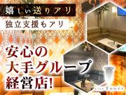 Tower_大阪のアルバイト写真1