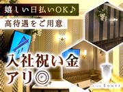 Tower_大阪のアルバイト写真2
