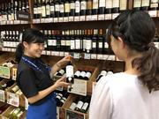 リカーマウンテン 修学院店のアルバイト写真1