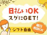 7/jco202のアルバイト写真