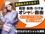 株式会社JAFT(14)のアルバイト写真