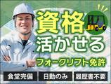 UTコネクト株式会社 西日本AU《JLQA1C》のアルバイト写真
