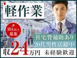 UTコネクト株式会社(関東AU)/BDH1_《JBDH1C》のアルバイト写真