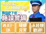 【202305_04】日本警備通信株式会社(梅田地下02)のアルバイト写真