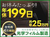 UTコネクト株式会社(関東AU)《JAYY1C》AYY1のアルバイト写真