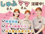 バーガーキング ニューコースト新浦安店 津田沼エリアのアルバイト写真