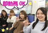 株式会社Liv.Design 福岡支社のアルバイト写真