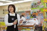 アイリスオーヤマ五十市店のアルバイト写真