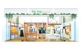 tiptop+pocket 東員イオンモール店のアルバイト写真