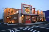 三宝亭 新保店のアルバイト写真