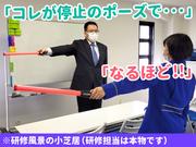 テイシン警備株式会社 国分寺支社(所沢市エリア)のアルバイト写真2