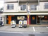 ピザダーノ ひばりヶ丘店のアルバイト写真