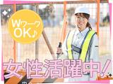 シンカセキュリティ株式会社_225のアルバイト写真