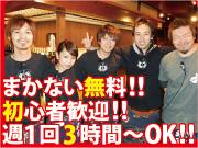 木村屋本店 門前仲町(学生アルバイト)のアルバイト写真1