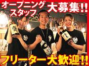 木村屋本店 門前仲町(学生アルバイト)のアルバイト写真3