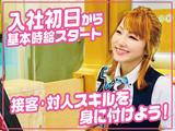 ニュー後楽園市川店のアルバイト写真