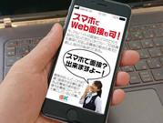 ニュー後楽園市川店のアルバイト写真3