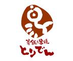 とりでん 出雲店のアルバイト写真