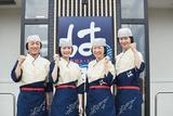 はま寿司 高松今里店のアルバイト写真