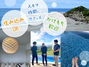 クリスタルヴィラ白浜・クリスタルエグゼ南紀白浜Ⅱ_03のアルバイト写真1
