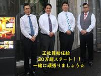 Garden Club 祇園 ホールスタッフのフリーアピール、みんなの声
