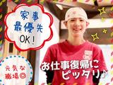 ラーメンスタンドGABA ゆめタウン広島店のアルバイト写真