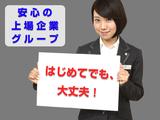 タルイ会館 塩屋(会館スタッフ)のアルバイト写真