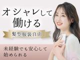 9/jco202のアルバイト写真