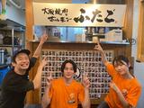 大阪焼肉・ホルモン ふたご 新橋烏森店_1のアルバイト写真