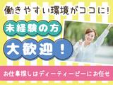 ディーピーティー株式会社-3/d20aca_03cのアルバイト写真