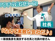 TYサービス株式会社<北区エリア>のアルバイト写真1