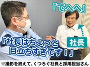 TYサービス株式会社<北区エリア>のアルバイト写真3