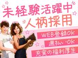 アパレルピッキング_茨城町(株式会社アイ・ファイン)20~30代活躍中★/G376のアルバイト写真