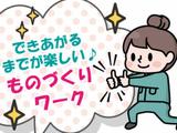 パーソルファクトリーパートナーズ株式会社 愛知営業所 ≪ 95smkm-002a-A≫ 【勤務地】愛知県小牧市東 ★時給アップ★1R寮完備◆未経験OK!検査などのカンタン軽作業05のアルバイト写真