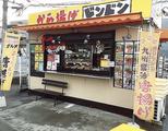 から揚げドンドン 太宰府店のアルバイト写真