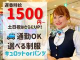 アスワン幕張店のアルバイト写真