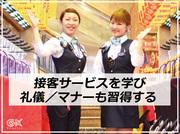 アスワン幕張店のアルバイト小写真3