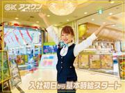 アスワン幕張店のアルバイト写真2