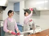 ダスキン下溝支店メリーメイド(ハウスクリーニング)のアルバイト写真