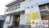 デイサービスはなのき 守山新城のアルバイト写真