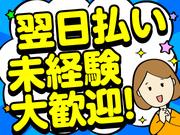 NGS_株式会社ネオキャリア 長崎支店(長崎県長崎市エリア20)のアルバイト写真2