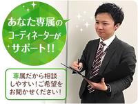 NGS_株式会社ネオキャリア 長崎支店(長崎県長崎市エリア20)のフリーアピール、みんなの声