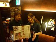 とり鉄 天文館店のアルバイト写真1