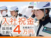 株式会社VOLLMONTセキュリティサービス 南多摩支社(1)のアルバイト写真3