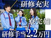 株式会社新日本建設警備 茨城営業所【07】※面接地:研究学園駅から徒歩3分のアルバイト写真2