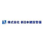 株式会社新日本建設警備 茨城営業所【07】※面接地:研究学園駅から徒歩3分のフリーアピール、みんなの声