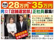 純和風ラウンジ 彩月 広島店のアルバイト写真(メイン)
